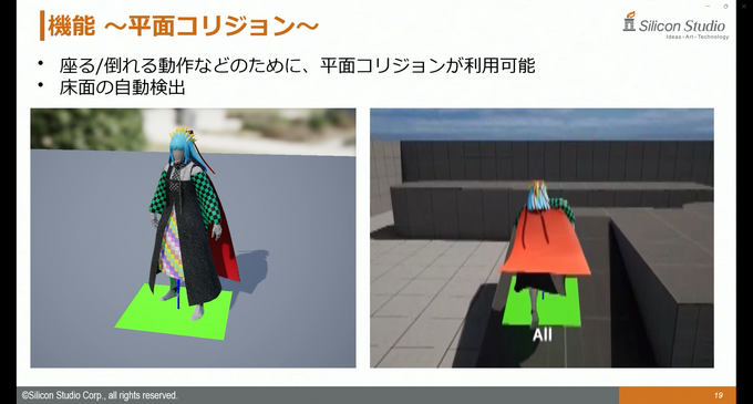 シリコンスタジオの最新ソフトウェアで自然なポストエフェクトと破綻のない“揺れもの”表現を！ ミドルウェア「YEBIS4」とUEプラグイン『Bone Dynamics』が解説されたセッションをレポート【GTMF 2025】