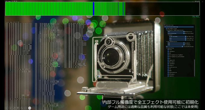 シリコンスタジオの最新ソフトウェアで自然なポストエフェクトと破綻のない“揺れもの”表現を！ ミドルウェア「YEBIS4」とUEプラグイン『Bone Dynamics』が解説されたセッションをレポート【GTMF 2025】
