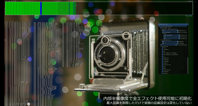 シリコンスタジオの最新ソフトウェアで自然なポストエフェクトと破綻のない“揺れもの”表現を！ ミドルウェア「YEBIS4」とUEプラグイン『Bone Dynamics』が解説されたセッションをレポート【GTMF 2025】