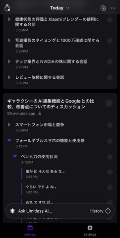 MetaがLimitless買収、AI録音ペンダント終売。購入者には無制限プラン無料提供　「よし来た！」と「マジ勘弁」で揺れるお気持ち(Ittousai)