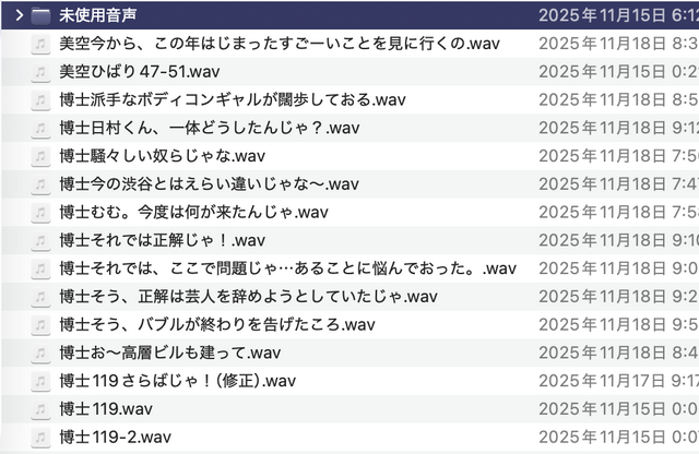 音声から映像まで“ほぼAIで制作”。地上波テレビ番組AIタイムスリップ企画をどう作ったか（CloseBox）