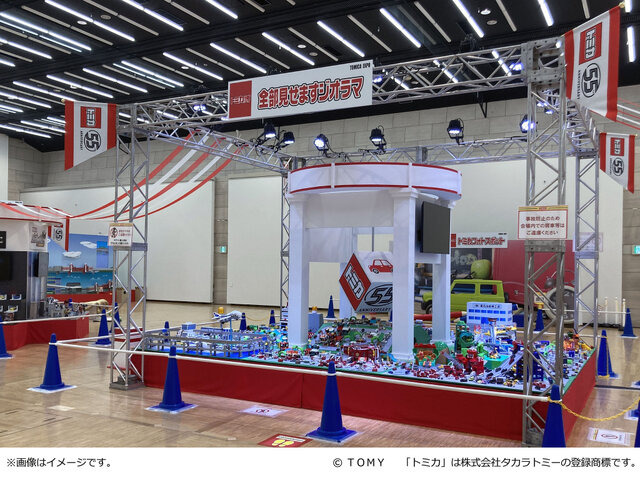 「トミカ博 in NAGOYA」が12月12日開催！巨大ジオラマやアトラクション、2種の“入場記念トミカ”プレゼントも