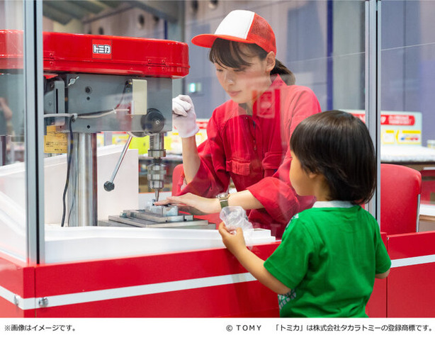 「トミカ博 in NAGOYA」が12月12日開催！巨大ジオラマやアトラクション、2種の“入場記念トミカ”プレゼントも