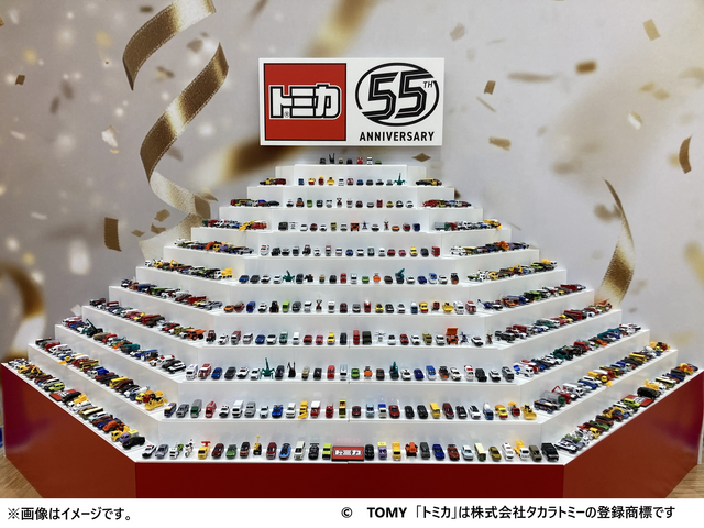 「トミカ博 in NAGOYA」が12月12日開催！巨大ジオラマやアトラクション、2種の“入場記念トミカ”プレゼントも