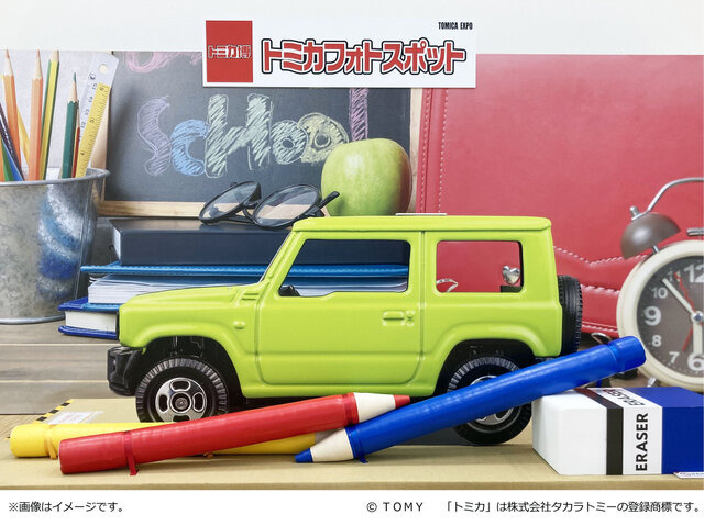 「トミカ博 in NAGOYA」が12月12日開催！巨大ジオラマやアトラクション、2種の“入場記念トミカ”プレゼントも