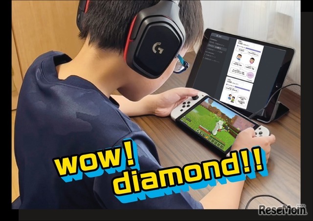 オンラインゲーム英会話「アソビで英会話」イメージ