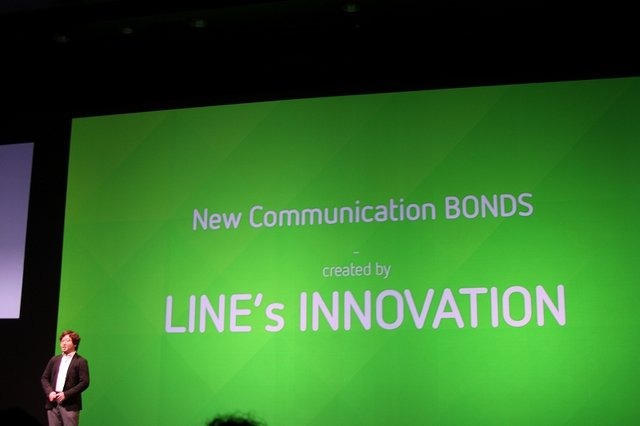 昨年6月23日にリリースされたスマートフォン向けメッセンジャーアプリ「LINE」は僅か1年間でユーザー数4500万人という巨大なサービスへと成長を遂げました。NHN Japanはこの「LINE」の新たなステージの幕開けに、初のイベント「Hello, Friends in Tokyo」を新オフィスの