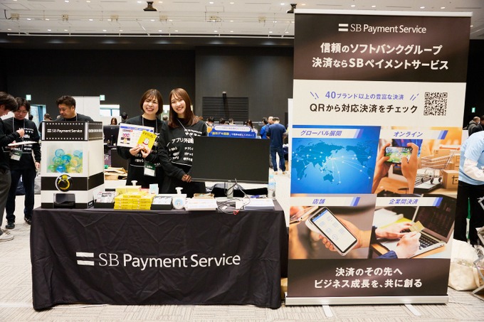 スマホ新法対応の決済代行からデータ分析基盤まで―「GTMF 2025」で見つけたゲームビジネスを加速させるソリューション5選