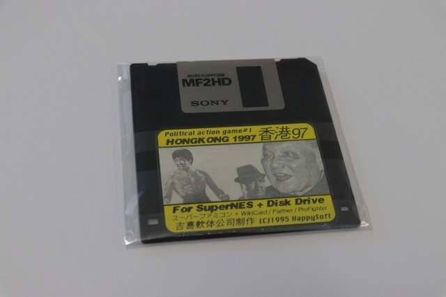 衝撃の不謹慎ゲーム新作『香港2097』クーロン黒沢氏&シミン氏インタビュー！込められた「“社会の期待に何一つ応えない”ゲームを作る」という想い、そして前作『香港97』開発の裏側