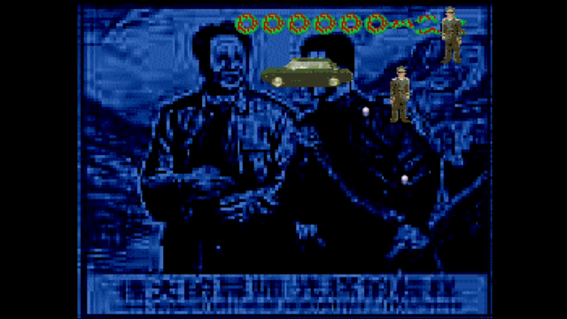 衝撃の不謹慎ゲーム新作『香港2097』クーロン黒沢氏&シミン氏インタビュー！込められた「“社会の期待に何一つ応えない”ゲームを作る」という想い、そして前作『香港97』開発の裏側