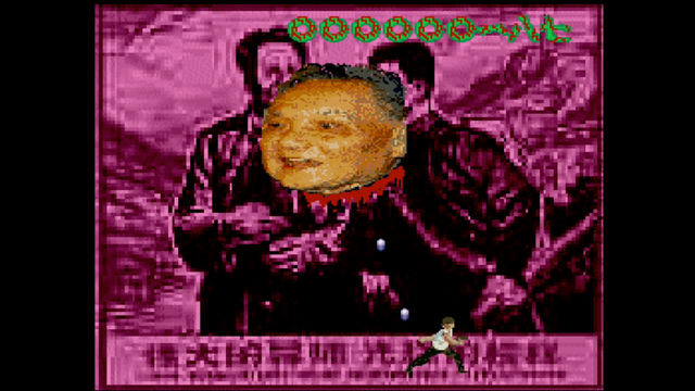 衝撃の不謹慎ゲーム新作『香港2097』クーロン黒沢氏&シミン氏インタビュー！込められた「“社会の期待に何一つ応えない”ゲームを作る」という想い、そして前作『香港97』開発の裏側