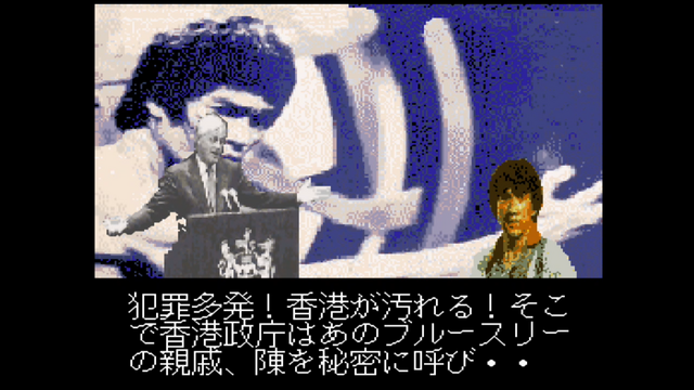 衝撃の不謹慎ゲーム新作『香港2097』クーロン黒沢氏&シミン氏インタビュー！込められた「“社会の期待に何一つ応えない”ゲームを作る」という想い、そして前作『香港97』開発の裏側