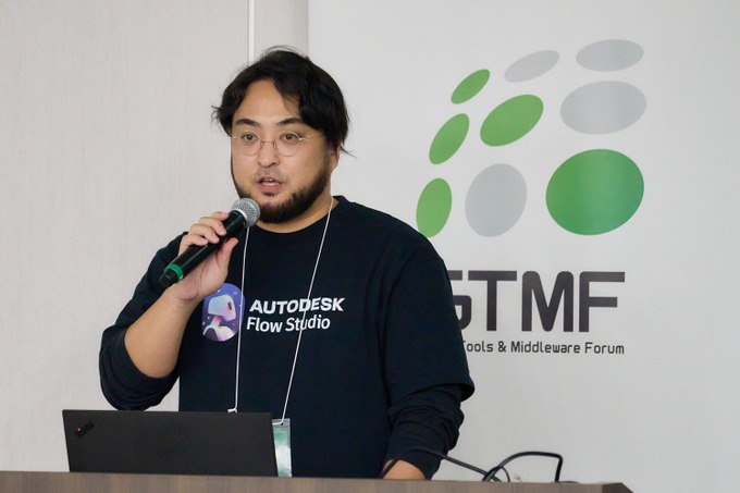 スマホ撮影動画がそのままモーション素材に。オートデスクが語る、生成AIを活用した次世代の制作パイプライン【GTMF2025】