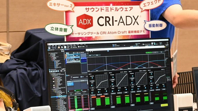 AIによる音素材検索や『MGSΔ』採用の立体音響も―「GTMF 2025」オーディオ関連ブースレポート