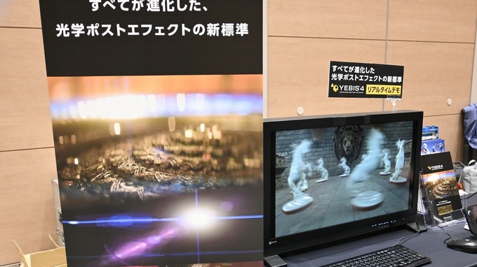 Switch2実機デモや『アストロボット』採用の物理エンジンも―「GTMF 2025」ミドルウェアブースレポート