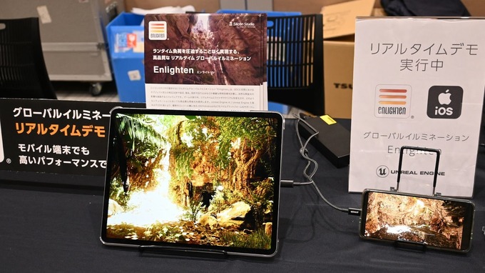 Switch2実機デモや『アストロボット』採用の物理エンジンも―「GTMF 2025」ミドルウェアブースレポート