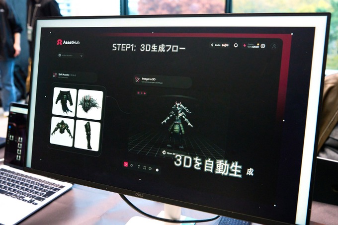 3Dモデル生成AIからビルド時間の短縮技術まで―「GTMF 2025」で見つけた開発効率化＆品質管理ソリューション3選