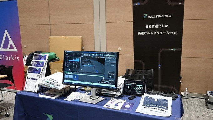 3Dモデル生成AIからビルド時間の短縮技術まで―「GTMF 2025」で見つけた開発効率化＆品質管理ソリューション3選