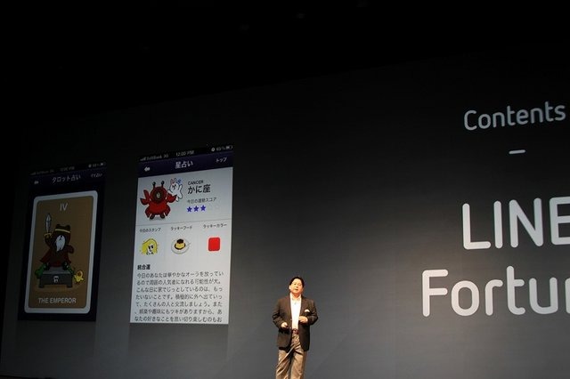 執行役員CSMOの枡田淳氏からはプラットフォーム戦略や「LINE Channel」に乗ることになる具体的なサービスやコンテンツについて紹介されました。