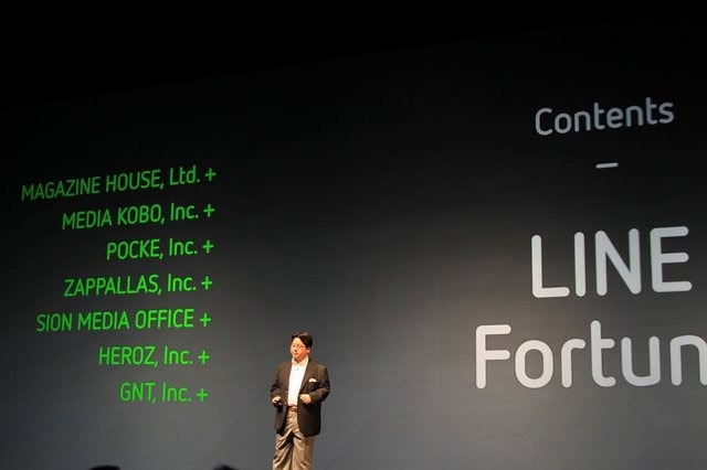 執行役員CSMOの枡田淳氏からはプラットフォーム戦略や「LINE Channel」に乗ることになる具体的なサービスやコンテンツについて紹介されました。