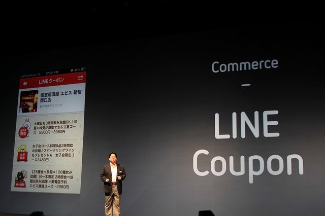 執行役員CSMOの枡田淳氏からはプラットフォーム戦略や「LINE Channel」に乗ることになる具体的なサービスやコンテンツについて紹介されました。