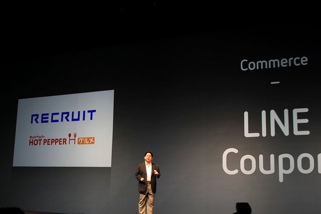 執行役員CSMOの枡田淳氏からはプラットフォーム戦略や「LINE Channel」に乗ることになる具体的なサービスやコンテンツについて紹介されました。