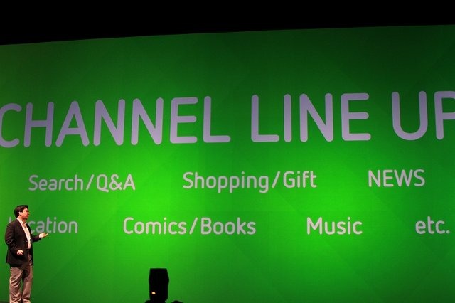 執行役員CSMOの枡田淳氏からはプラットフォーム戦略や「LINE Channel」に乗ることになる具体的なサービスやコンテンツについて紹介されました。