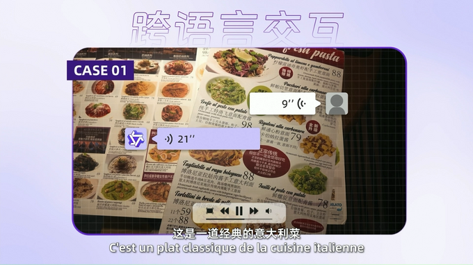 【GTMF 2025】アリババクラウドが提示する「アイデアがゲームになる未来」―テキスト生成LLM「Qwen」と画像・動画生成LLM「Wan」がもたらす開発革新