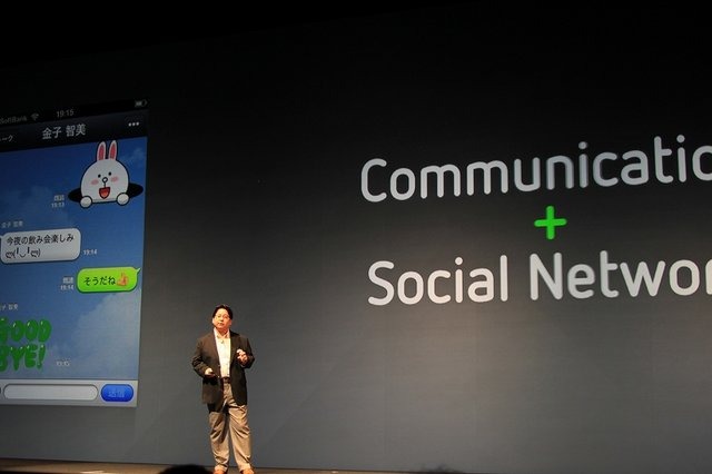 執行役員CSMOの枡田淳氏からはプラットフォーム戦略や「LINE Channel」に乗ることになる具体的なサービスやコンテンツについて紹介されました。