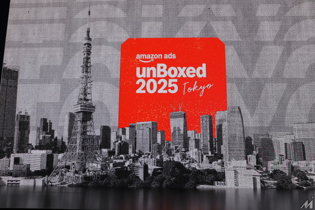 Amazon Ads「unBoxed Tokyo 2025」レポート、AI活用と広告プラットフォーム統合