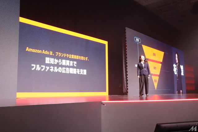 Amazon Ads「unBoxed Tokyo 2025」レポート、AI活用と広告プラットフォーム統合