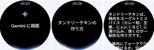 話し相手から頼れるエージェントへ。進化し続けたGoogle AIの2025年を振り返る（Google Tales）