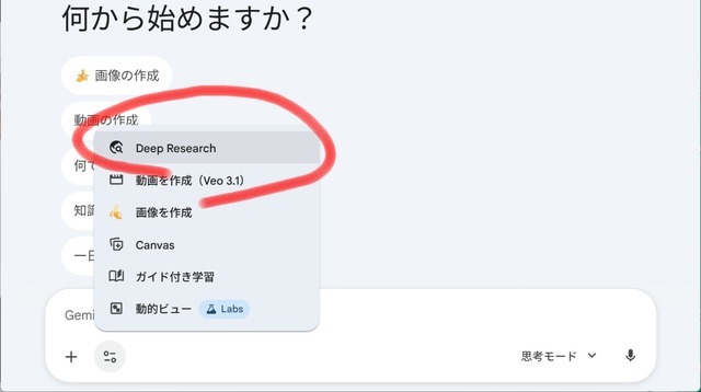 話し相手から頼れるエージェントへ。進化し続けたGoogle AIの2025年を振り返る（Google Tales）