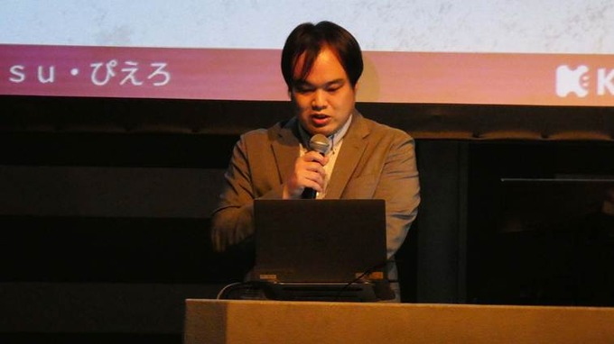 モバイルから家庭用ゲーム機へ…『BLEACH Brave Souls』で実践したクロスプラットフォーム化の成功例【U/Day Tokyo 2025】