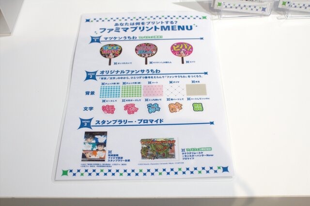 ファミマがゲーセン化!? ファミリーマートが掲げる新テーマ「あそべるコンビニ」とは？『原神』『呪術廻戦』コラボ商品の先行公開もされた「ファミフェス2025」レポート