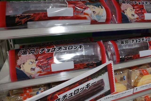 ファミマがゲーセン化!? ファミリーマートが掲げる新テーマ「あそべるコンビニ」とは？『原神』『呪術廻戦』コラボ商品の先行公開もされた「ファミフェス2025」レポート