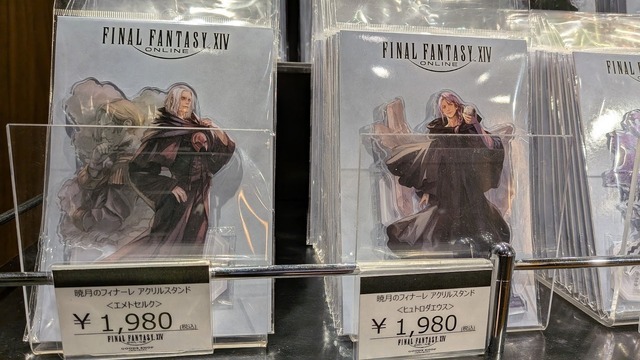 『FF14』グッズが盛り沢山！初の常設グッズショップ「FINAL FANTASY XIV GOODS SHOP AKIHABARA」が12月19日よりオープン【イベントレポート】