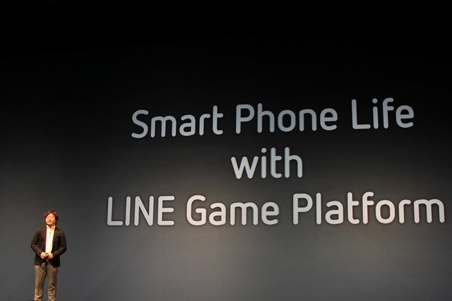 「LINE Channel」の最初の核となると考えられるのがゲームです。「LINE GAME」については代表の森川亮氏から紹介されました。