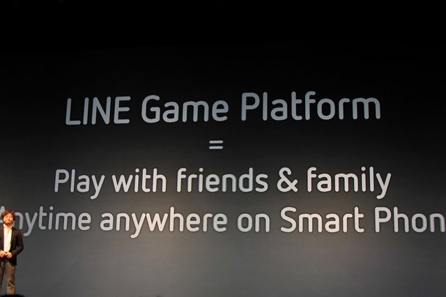 「LINE Channel」の最初の核となると考えられるのがゲームです。「LINE GAME」については代表の森川亮氏から紹介されました。