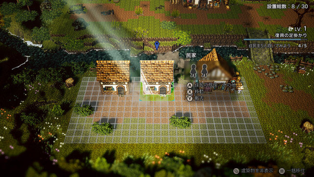 『オクトパストラベラー』シリーズ累計600万本突破！60%オフセールが実施中、歴代主人公が並んだお祝いイラストも公開