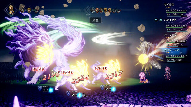 『オクトパストラベラー』シリーズ累計600万本突破！60%オフセールが実施中、歴代主人公が並んだお祝いイラストも公開