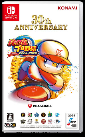 30周年記念作『パワプロ2025』が、シリーズ初の累計出荷本数100万本突破！DL版半額セール開催中