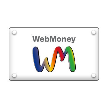 約30年の歴史を持つ「WebMoney」2026年3月末で「プリペイドカード」がサ終へ―事業承継のため
