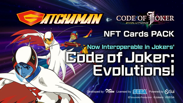 NFTで復活のはずが…デジタルTCG『CODE OF JOKER』新バージョン開発中止。先行販売分は返金対応