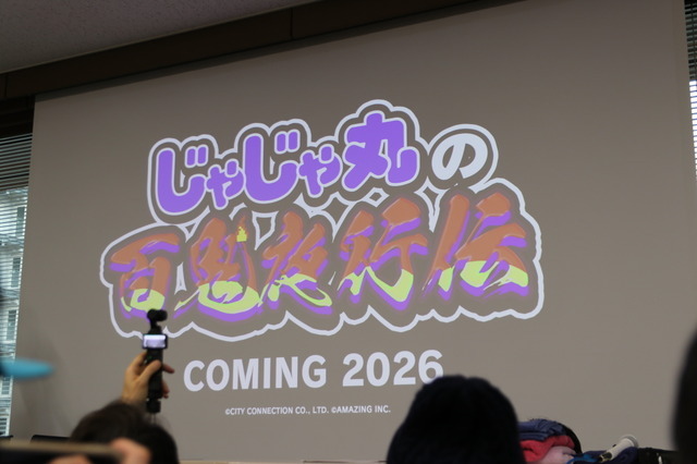 シティコネクション社長の吉川延宏氏インタビュー！2026年の目標だけでなく、今後20年を見据えたことも聞いてみた
