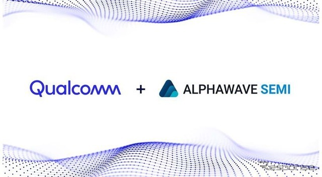 クアルコム（Qualcomm）は、英国の半導体メーカーのアルファウェーブ・IPグループ(アルファウェーブ・セミ)の買収を完了