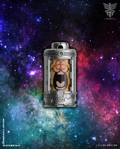 エモルギア「カンキー」