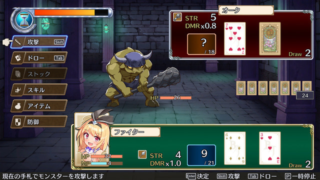 釈放だー！「児童の法的に問題のある性的コンテンツ」判定で配信NGだったスイッチ版『Brave × Junction』衣装を調整し北米/欧州リージョン無事リリース