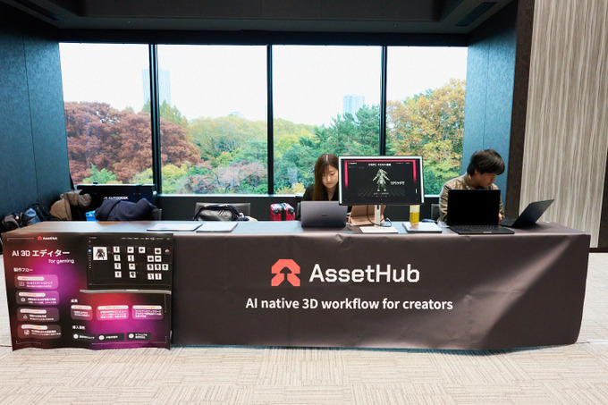 3Dモデル生成AIからビルド時間の短縮技術まで―「GTMF 2025」で見つけた開発効率化＆品質管理ソリューション3選