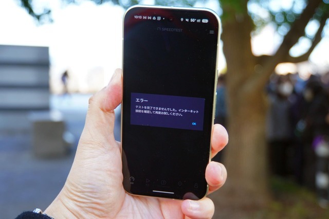 コミケ107でドコモが見せた本気の通信対策　5G SAは本当に“切り札”だった（石野純也）